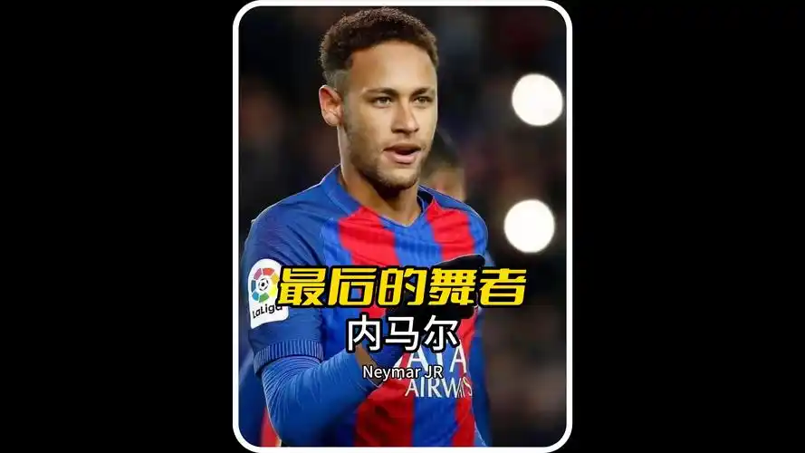阿森纳